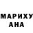 КОКАИН Колумбийский Mari Blesk