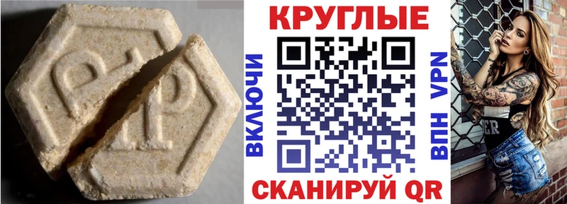 darknet Telegram  Галич  Ecstasy диски 