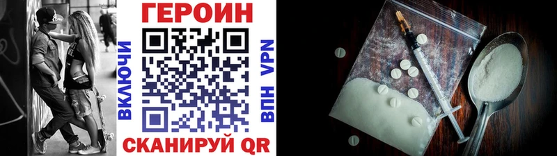 как найти закладки  Галич  ГЕРОИН VHQ 