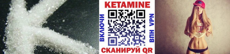 КЕТАМИН VHQ  где купить наркоту  Галич 