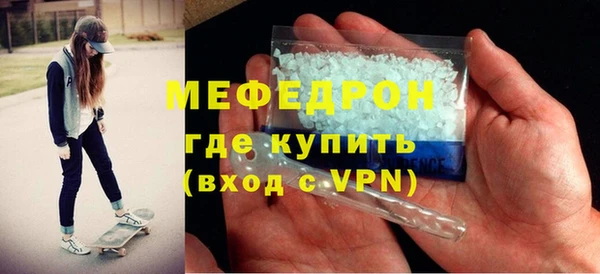 стаф Волоколамск