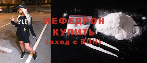 альфа пвп Верея