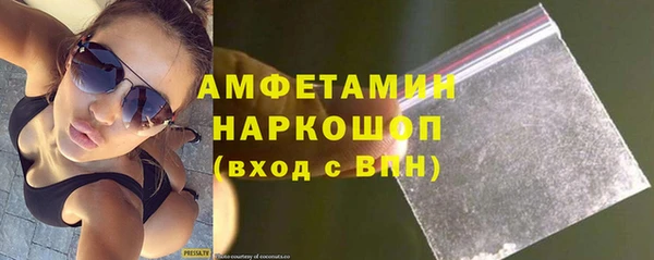 спайс Волосово