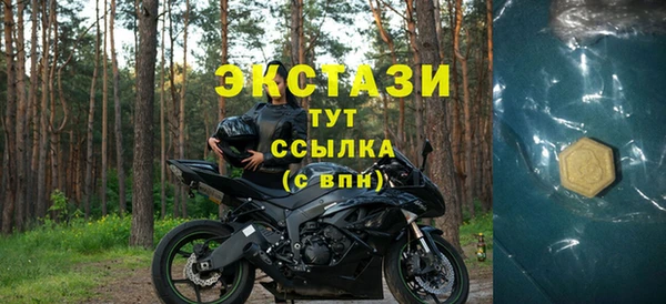 гашишное масло Анива