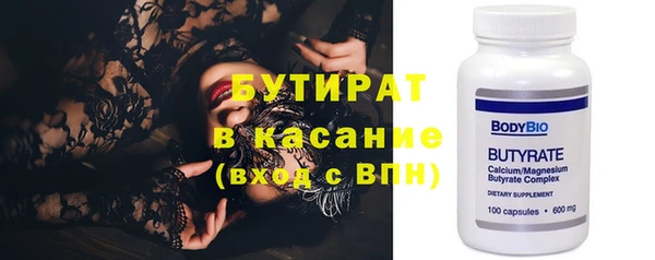 спайс Волосово