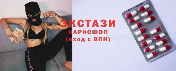 амфетамин Пересвет