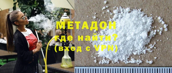 спайс Волосово