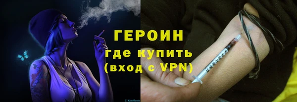амфетамин Пересвет