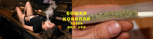 спайс Волосово