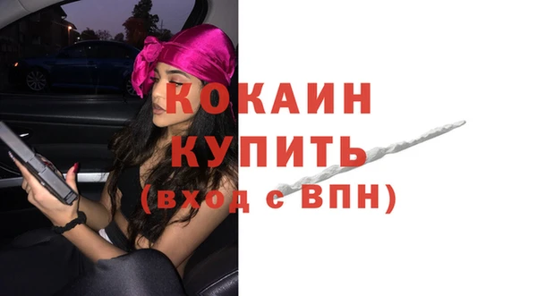 трава Пестово