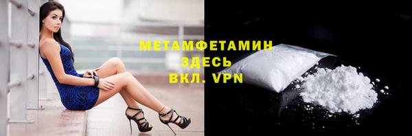 амфетамин Пересвет