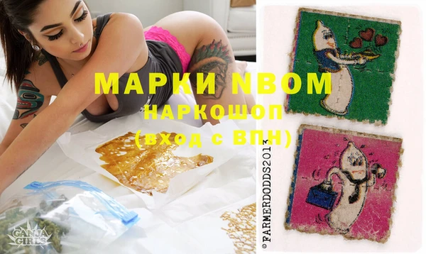 амфетамин Пересвет