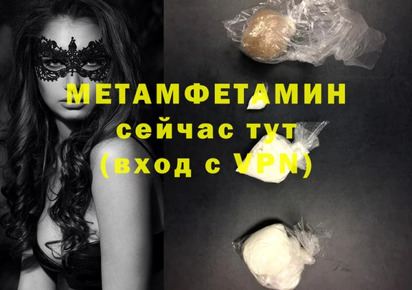 спайс Волосово