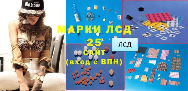стаф Волоколамск