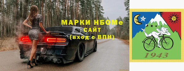 бутик Апатиты
