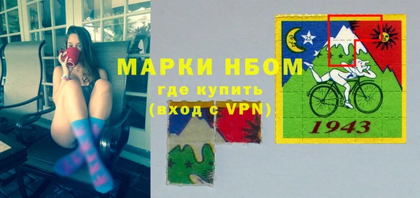 амфетамин Пересвет