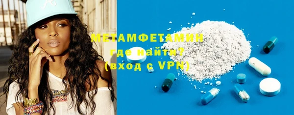 трава Пестово