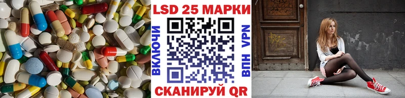 LSD-25 экстази ecstasy Галич