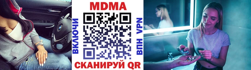 MDMA crystal  Галич 