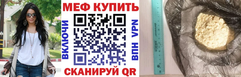 блэк спрут рабочий сайт Галич Мефедрон кристаллы