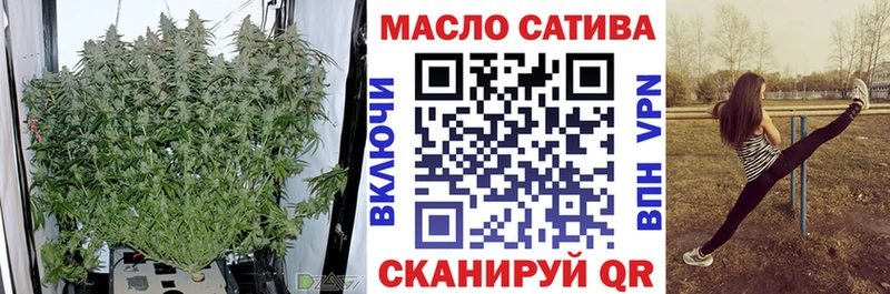 ТГК THC oil  маркетплейс Telegram  Галич 